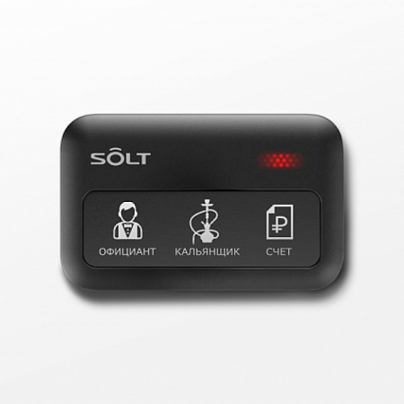 Купить Пульт вызова SB9 в Сочи Купить Пульт вызова SB9 в Сочи